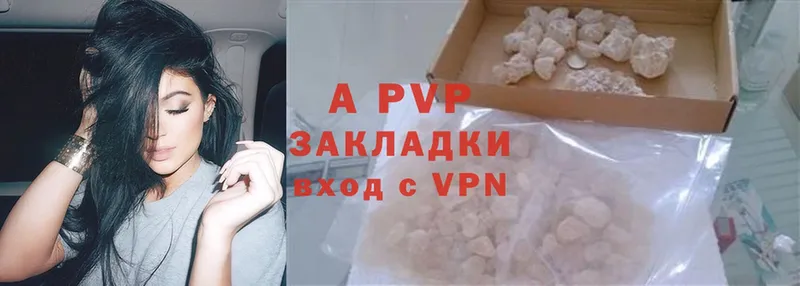 где продают наркотики  Камызяк  APVP крисы CK 