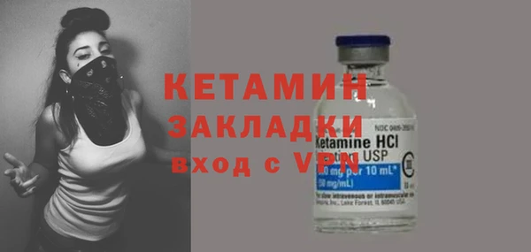 альфа пвп VHQ Бородино