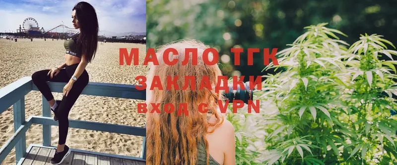 Дистиллят ТГК Wax  Камызяк 